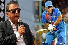 ধোনির বাইরে এবার আমাদের ভাবার সময় হয়েছে: গাভাসকর ধোনির বাইরে এবার আমাদের ভাবার সময় হয়েছে: গাভাসকর