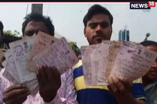 ডিজিটাল রেশন কার্ড