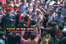 রাজনৈতিক নেতা বা সংগঠনকে দেওয়া হবে না অডিটোরিয়াম, প্রস্তাব যাদবপুরের রাজনৈতিক নেতা বা সংগঠনকে দেওয়া হবে না অডিটোরিয়াম, প্রস্তাব যাদবপুরের