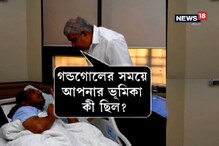 হাসপাতালে যাদবপুরের উপাচার্যের সঙ্গে দেখা করলেন রাজ্যপাল হাসপাতালে যাদবপুরের উপাচার্যের সঙ্গে দেখা করলেন রাজ্যপাল