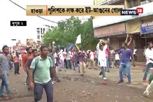 বাম ছাত্র যুব সংগঠনের মিছিলে রক্তারক্তি বাম ছাত্র যুব সংগঠনের মিছিলে রক্তারক্তি