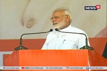 ইশতেহারে কাশ্মীরে ৩৭০ ধারা ফেরানোর কথা ঘোষণা করুক বিরোধীরা, চ্যালেঞ্জ মোদির ইশতেহারে কাশ্মীরে ৩৭০ ধারা ফেরানোর কথা ঘোষণা করুক বিরোধীরা, চ্যালেঞ্জ মোদির