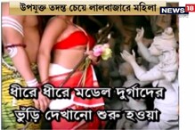 ফেসবুক গ্রুপে কুরুচিকর মিম, লালবাজারে নৃত্যশিল্পী ফেসবুক গ্রুপে কুরুচিকর মিম, লালবাজারে নৃত্যশিল্পী