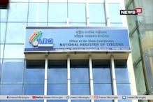 অসমে চূড়ান্ত এনআরসি তালিকা প্রকাশ, নাম নেই প্রাক্তন সেনাকর্মীর অসমে চূড়ান্ত এনআরসি তালিকা প্রকাশ, নাম নেই প্রাক্তন সেনাকর্মীর