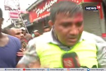 হাওড়ায় বাম ছাত্র-যুবর মিছিল ঘিরে ধুন্ধুমার, আক্রান্ত News18Bangla-এর সাংবাদিক হাওড়ায় বাম ছাত্র-যুবর মিছিল ঘিরে ধুন্ধুমার, আক্রান্ত News18Bangla-এর সাংবাদিক
