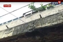 বিপজ্জনক টালা ব্রিজ, আগামিকাল জরুরি বৈঠক ডাকলেন মুখ্যমন্ত্রী বিপজ্জনক টালা ব্রিজ, আগামিকাল জরুরি বৈঠক ডাকলেন মুখ্যমন্ত্রী