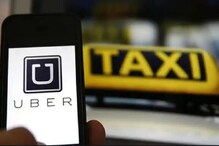 যাত্রী সুরক্ষা ব্যবস্থায় আরও একধাপ এগোল Uber, এবার থেকে বীমার আওতায় সব রাইড যাত্রী সুরক্ষা ব্যবস্থায় আরও একধাপ এগোল Uber, এবার থেকে বীমার আওতায় সব রাইড