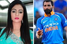 একদিন আগেই বধূ নির্যাতনের কারণে জারি গ্রেফতারি পরোয়ানা, তারপর জন্মদিনে যা করলেন মহম্মদ শামি একদিন আগেই বধূ নির্যাতনের কারণে জারি গ্রেফতারি পরোয়ানা, তারপর জন্মদিনে যা করলেন মহম্মদ শামি