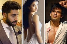 বিবেক ওবেরয়ের সঙ্গে দেখা অভিষেক বচ্চনের, ভাইরাল ভিডিওতে দেখে নিন ঠিক কি হল! বিবেক ওবেরয়ের সঙ্গে দেখা অভিষেক বচ্চনের, ভাইরাল ভিডিওতে দেখে নিন ঠিক কি হল!