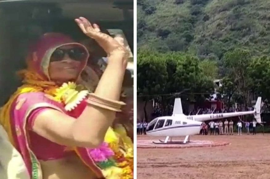 স্ত্রী-র ইচ্ছে হয়েছিল হেলিকপ্টারে চড়ার ৷ স্বামীর কাছে তাই জানতেও চেয়েছিলেন হেলিকপ্টারের ভাড়া কত ? Photo Courtesy: ANI স্ত্রী-র ইচ্ছে হয়েছিল হেলিকপ্টারে চড়ার ৷ স্বামীর কাছে তাই জানতেও চেয়েছিলেন হেলিকপ্টারের ভাড়া কত ? Photo Courtesy: ANI