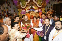 গণেশ চতুর্থীতে সিদ্ধি বিনায়ক মন্দিরে সপরিবারে পুজো দিলেন স্বরাষ্ট্রমন্ত্রী গণেশ চতুর্থীতে সিদ্ধি বিনায়ক মন্দিরে সপরিবারে পুজো দিলেন স্বরাষ্ট্রমন্ত্রী