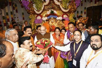 গণেশ চতুর্থীতে সিদ্ধি বিনায়ক মন্দিরে সপরিবারে পুজো দিলেন স্বরাষ্ট্রমন্ত্রী গণেশ চতুর্থীতে সিদ্ধি বিনায়ক মন্দিরে সপরিবারে পুজো দিলেন স্বরাষ্ট্রমন্ত্রী
