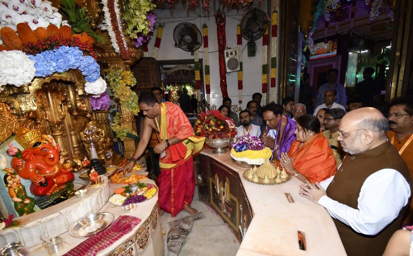 হাজার কাজের ফাঁকে সিদ্ধিদাতাকে দর্শন করতে সিদ্ধিবিনায়ক মন্দিরে অমিত শাহ ৷ ছবি নেটওয়ার্ক ১৮ ৷