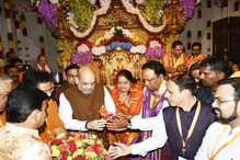 সপরিবারে গণেশ চতুর্থীতে সিদ্ধি বিনায়ক মন্দিরে পুজো দিলেন স্বরাষ্ট্রমন্ত্রী সপরিবারে গণেশ চতুর্থীতে সিদ্ধি বিনায়ক মন্দিরে পুজো দিলেন স্বরাষ্ট্রমন্ত্রী
