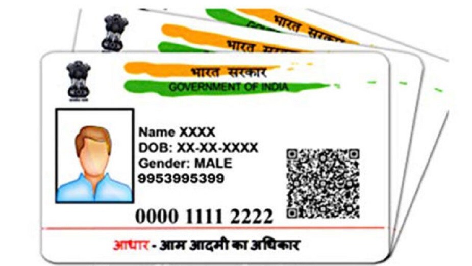 এই পরিষেবা আপনাকে UIDAI ব্যাঙ্ক, পোস্ট অফিস ও সরকারি অফিসে দেওয়া হবে ৷ সম্প্রতি দেশের ৫৩টি শহরে ১১৪টি আধার সেবা কেন্দ্র খোলার পরিকল্পনা করছে UIDAI এই পরিষেবা আপনাকে UIDAI ব্যাঙ্ক, পোস্ট অফিস ও সরকারি অফিসে দেওয়া হবে ৷ সম্প্রতি দেশের ৫৩টি শহরে ১১৪টি আধার সেবা কেন্দ্র খোলার পরিকল্পনা করছে UIDAI