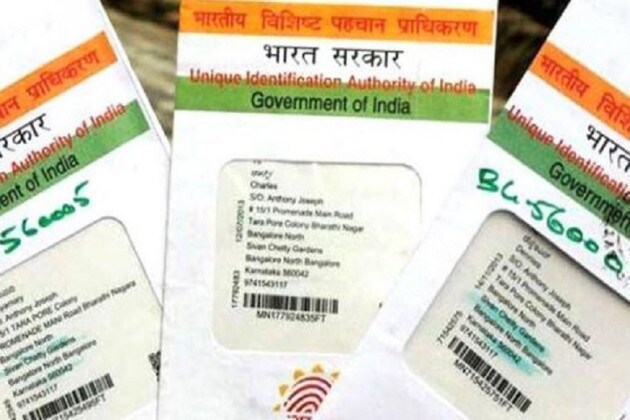 মাই আধার সেকশনে গিয়ে চেক আধার সেকশনে গিয়ে আধার স্টেটাস অপশনে গিয়ে ক্লিক করতে হবে ৷ এরপরে নির্ধারিত এনরোলমেন্ট নম্বর দিতে হবে ৷ প্রতীকী ছবি ৷ মাই আধার সেকশনে গিয়ে চেক আধার সেকশনে গিয়ে আধার স্টেটাস অপশনে গিয়ে ক্লিক করতে হবে ৷ এরপরে নির্ধারিত এনরোলমেন্ট নম্বর দিতে হবে ৷ প্রতীকী ছবি ৷