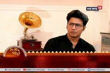 শারদ পাতে: ৬, বালিগঞ্জ প্লেসে পুজোর আড্ডায় অনির্বাণ ভট্টাচার্য শারদ পাতে: ৬, বালিগঞ্জ প্লেসে পুজোর আড্ডায় অনির্বাণ ভট্টাচার্য