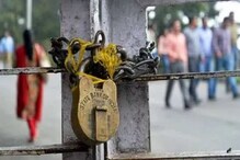 লাগাতার চারদিন বন্ধ থাকবে ব্যাঙ্ক, তাহলে কী দেরিতে ঢুকবে এই মাসের বেতন ? লাগাতার চারদিন বন্ধ থাকবে ব্যাঙ্ক, তাহলে কী দেরিতে ঢুকবে এই মাসের বেতন ?