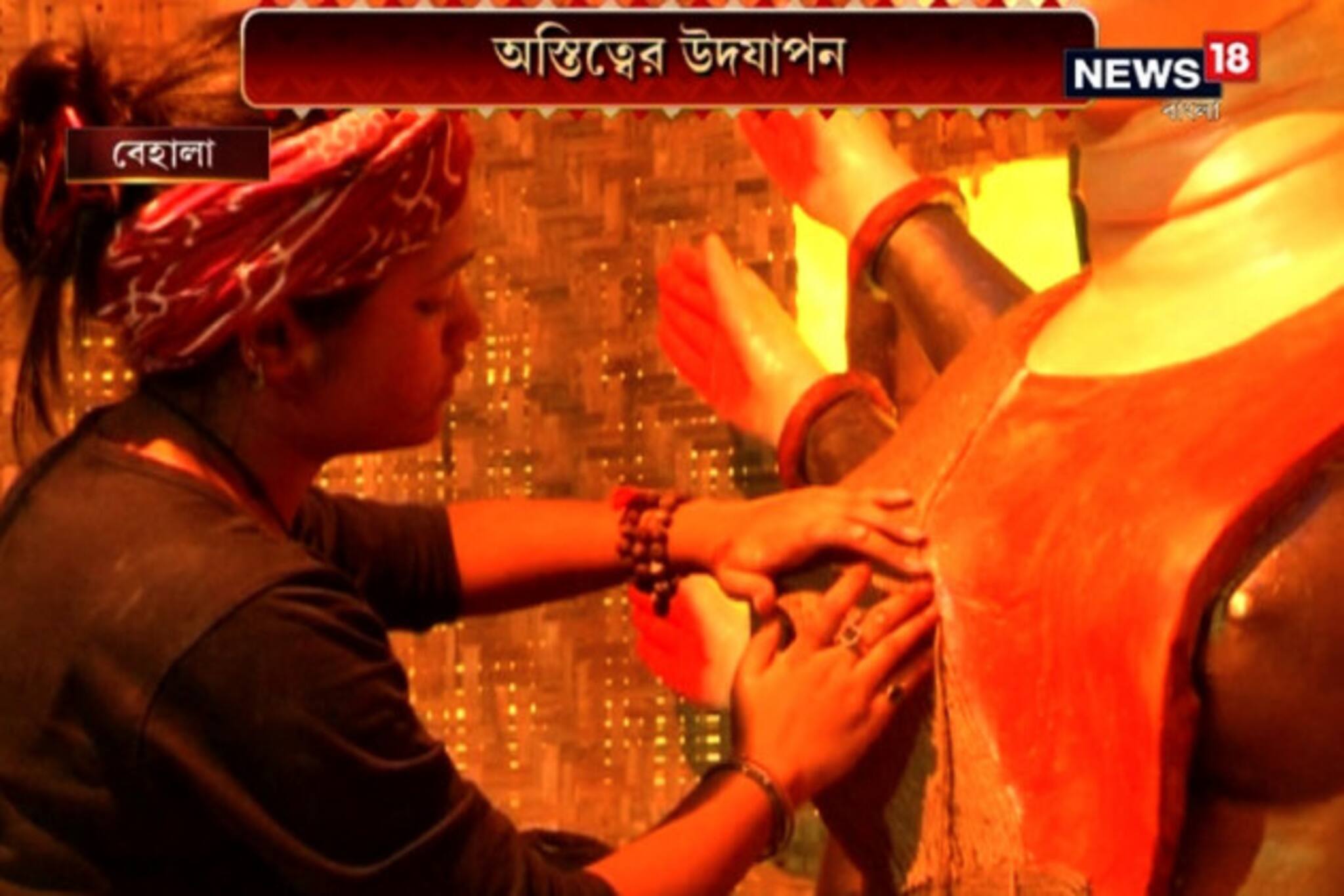 জয়রামপুর সর্বজনীন দুর্গাপুজোয় এবার অস্তিত্বের উপাসনা