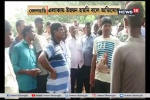 দিদিকে বলো কর্মসূচির প্রচারে বেলপাহাড়িতে বিক্ষোভের মুখে বিধায়াক দিদিকে বলো কর্মসূচির প্রচারে বেলপাহাড়িতে বিক্ষোভের মুখে বিধায়াক