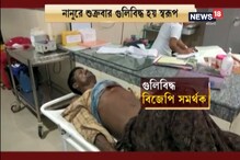 মৃত বিজেপি কর্মীর দেহের ময়নাতদন্ত নিয়ে ধোঁয়াশা, ক্ষুব্ধ পরিবার মৃত বিজেপি কর্মীর দেহের ময়নাতদন্ত নিয়ে ধোঁয়াশা, ক্ষুব্ধ পরিবার