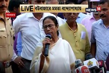 বউবাজারের ক্ষতিগ্রস্ত এলাকায় গিয়ে কী বললেন মুখ্যমন্ত্রী বউবাজারের ক্ষতিগ্রস্ত এলাকায় গিয়ে কী বললেন মুখ্যমন্ত্রী