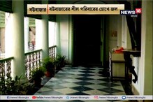 সব শেষ, ২০০ বছরের স্মৃতি জড়ানো ইতিহাস এখন ধ্বংসস্তূপের নীচে সব শেষ, ২০০ বছরের স্মৃতি জড়ানো ইতিহাস এখন ধ্বংসস্তূপের নীচে
