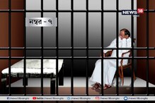 শেষ পর্যন্ত তিহাড় জেলে যেতেই হল প্রাক্তন কেন্দ্রীয় মন্ত্রী চিদম্বরম শেষ পর্যন্ত তিহাড় জেলে যেতেই হল প্রাক্তন কেন্দ্রীয় মন্ত্রী চিদম্বরম
