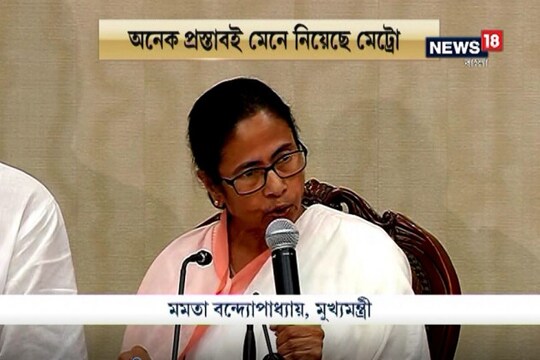 photo: Mamta Banerjee