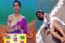 চিনতেই পারবেন না, ইনি 'দিদি নম্বর ১' খ্যাত রচনা ! নায়িকার 'সাহসী' ছবি 'ভাইরাল' চিনতেই পারবেন না, ইনি 'দিদি নম্বর ১' খ্যাত রচনা ! নায়িকার 'সাহসী' ছবি 'ভাইরাল'
