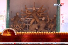 তেজপাতার বস্তা থেকে শুরু এই বাড়ির দুর্গাপুজো, সোনার মুদ্রায় শুরু হয় পুজো তেজপাতার বস্তা থেকে শুরু এই বাড়ির দুর্গাপুজো, সোনার মুদ্রায় শুরু হয় পুজো