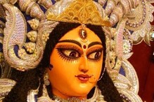 এ'বছর ঘটকে দেবীর আগমন ও গমন... এর ফল মারাত্মক, ঘনাতে পারে মহা বিপদ এ'বছর ঘটকে দেবীর আগমন ও গমন... এর ফল মারাত্মক, ঘনাতে পারে মহা বিপদ