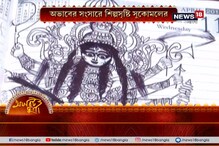 প্রতিমার রূপে নারী নির্যাতনের প্রতিবাদ, মাটি, কাপড়, কাগজের ৫ ইঞ্চির দুর্গা প্রতিমার রূপে নারী নির্যাতনের প্রতিবাদ, মাটি, কাপড়, কাগজের ৫ ইঞ্চির দুর্গা