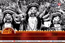 উত্তর কলকাতার এমন কিছু পুজোও আছে যেখানে শুধুই ইতিহাস আছে, পুজোটা আর নেই উত্তর কলকাতার এমন কিছু পুজোও আছে যেখানে শুধুই ইতিহাস আছে, পুজোটা আর নেই