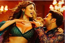 'ছোট্ট' চোলিতে লাস্যময়ী নাচে আগুন জ্বালালেন বাঙলার মৌনি রায়, দেখুন 'ভাইরাল' নাচ 'ছোট্ট' চোলিতে লাস্যময়ী নাচে আগুন জ্বালালেন বাঙলার মৌনি রায়, দেখুন 'ভাইরাল' নাচ