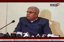 'রাজনৈতিক সার্কাস করতে আসিনি,' মন্তব্য রাজ্যপালের 'রাজনৈতিক সার্কাস করতে আসিনি,' মন্তব্য রাজ্যপালের