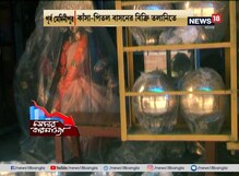 মন্দার বাজারে কাঁসা পিতলের ব্যবসা আজ তলানিতে মন্দার বাজারে কাঁসা পিতলের ব্যবসা আজ তলানিতে