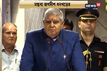যাদবপুর ক্ষত মেটাতে উদ্যোগী রাজ্যপাল, কেন গিয়েছিলেন ব্যাখ্যা দিলেন তিনি