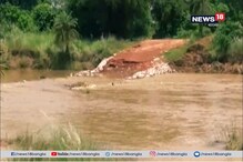 সংস্কারের অভাবে জীর্ণদশা ঝাড়গ্রামের বড়ামারা সেতু সংস্কারের অভাবে জীর্ণদশা ঝাড়গ্রামের বড়ামারা সেতু