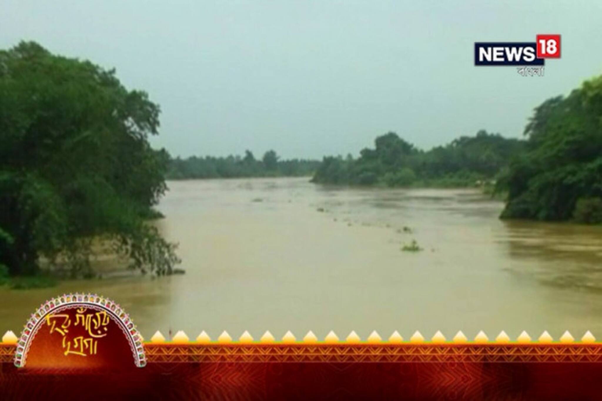 সূবর্ণরেখাকে শান্ত করতে প্রকৃতি পুজোয় মাতে ঝাড়গ্রাম, ঝিঙে ষষ্ঠী পালন মহিলাদের