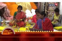 দশভূজার মণ্ডপসজ্জায় মহিলারা ! বালুরঘাটে ব্যস্ত বাস্তবের দুর্গারা, দেখুন ভিডিও দশভূজার মণ্ডপসজ্জায় মহিলারা ! বালুরঘাটে ব্যস্ত বাস্তবের দুর্গারা, দেখুন ভিডিও