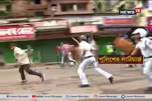 বাম ছাত্র-যুবর মিছিলে ধুন্ধুমার, পুলিশকে লক্ষ করে ইটবৃষ্টি বাম ছাত্র-যুবর মিছিলে ধুন্ধুমার, পুলিশকে লক্ষ করে ইটবৃষ্টি