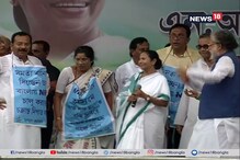 NRC-এর প্রতিবাদে রাস্তায় নেমে প্রতিবাদ মমতার NRC-এর প্রতিবাদে রাস্তায় নেমে প্রতিবাদ মমতার
