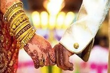 বিয়ের প্রতিশ্রুতি দিয়ে প্রতারণা, সর্বশান্ত মহিলা বিয়ের প্রতিশ্রুতি দিয়ে প্রতারণা, সর্বশান্ত মহিলা