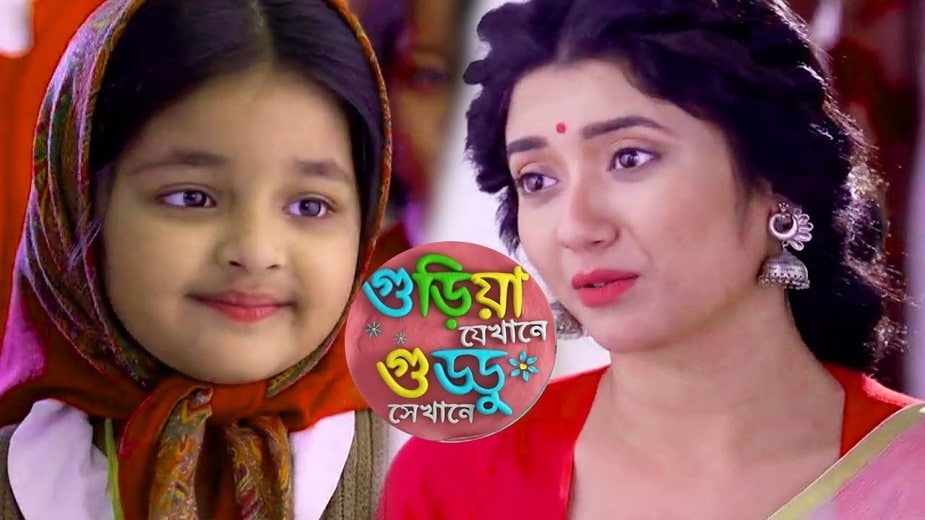 'গুড়িয়া যেখানে গুড্ডু সেখানে' সিরিয়ালে 'গুড়িয়া'র চরিত্রের জন্য সেরা শিশুশিল্পীর খেতাব পেল পৃথা ঘোষ। 'গুড়িয়া যেখানে গুড্ডু সেখানে' সিরিয়ালে 'গুড়িয়া'র চরিত্রের জন্য সেরা শিশুশিল্পীর খেতাব পেল পৃথা ঘোষ।