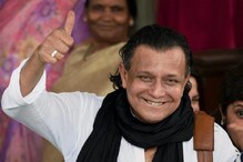 বেশ কয়েক বছর পর ফের বাংলা টেলিভিশনের পর্দায় ফিরছেন মিঠুন চক্রবর্তী বেশ কয়েক বছর পর ফের বাংলা টেলিভিশনের পর্দায় ফিরছেন মিঠুন চক্রবর্তী