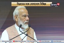 জীবনে ওঠাপড়া লেগেই থাকে, দেশ ইসরোর জন্য গর্বিত: প্রধানমন্ত্রী জীবনে ওঠাপড়া লেগেই থাকে, দেশ ইসরোর জন্য গর্বিত: প্রধানমন্ত্রী