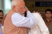 ভেঙে পড়া ইসরো প্রধানকে বুকে জড়ালেন মোদি, দেখুন আবেগঘন সেই ভিডিও ভেঙে পড়া ইসরো প্রধানকে বুকে জড়ালেন মোদি, দেখুন আবেগঘন সেই ভিডিও