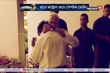 ইসরোর বিজ্ঞানী ও গবেষকদের প্রতি কুর্নিশ প্রধানমন্ত্রীর, দিলেন পাশে থাকার বার্তা ইসরোর বিজ্ঞানী ও গবেষকদের প্রতি কুর্নিশ প্রধানমন্ত্রীর, দিলেন পাশে থাকার বার্তা
