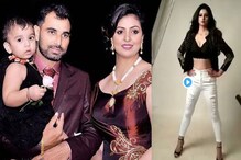 ‘শামি নিজেকে অনেক বড় ক্রিকেটার ভাবে, ওর বিরুদ্ধে BCCI কেন ব্যবস্থা নিচ্ছে না...?’: হাসিন ‘শামি নিজেকে অনেক বড় ক্রিকেটার ভাবে, ওর বিরুদ্ধে BCCI কেন ব্যবস্থা নিচ্ছে না...?’: হাসিন